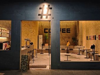 No. 8 Coffee TAGCOFFEE