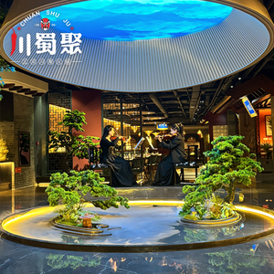 Chuan Shu Ju He Niu Hot Pot