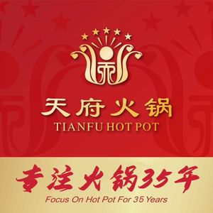 Tianfu Hot Pot (North Beilong Lake Branch)