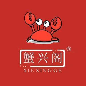 Xie Xing Ge Crab Palace (Zhengdong Flagship Store)