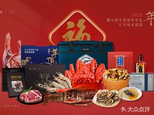 Miss Crab (Zhengdong New Area Branch)