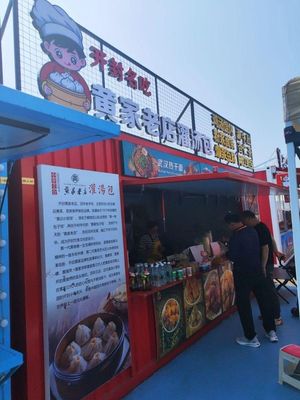Huang Family Old Store Dumplings