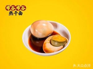 Bugu Bugu Hot Dry Noodles (Dennis Sixth Land Store)