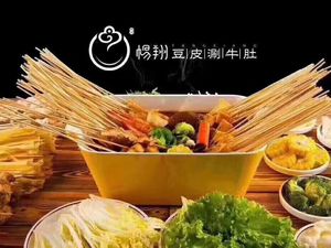 Yang Xiang Tofu Skin Boiled Beef Tripe & Ox Trotter Stew (Dennis One Land Store)