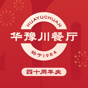 Huayu Chuan Wine House (Dennis 7th Land Branch)