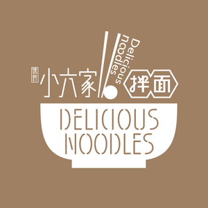 Xiao Liu Family Noodles (Yongwei Mise Store)