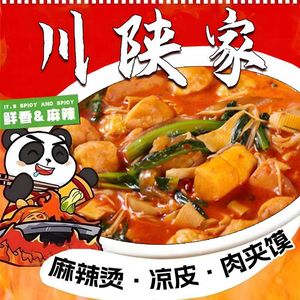 Chuanshan Family Dining (Dennis 4th Land Store)
