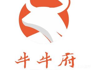 Niu Niu Fu (Dennis 6th Land Store)