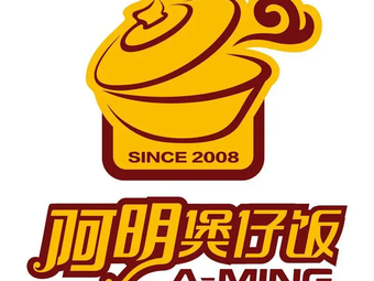 Aming Claypot Rice (CBD Dennis One Land Branch)