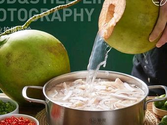 Coconut Coconut Lychee Chicken · Hainan Small Restaurant (Weilai Road Branch)