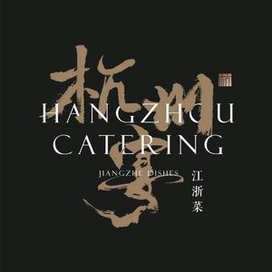 Hangzhou Banquet · Jiangsu-Zhejiang Fresh Fish Feast (CBD Branch)