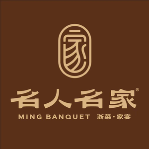 Mingren Mingjia (Tongtai Branch)
