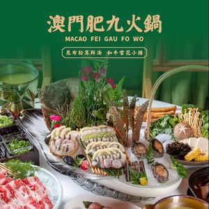 Macau Fei Jiu · Seafood and Wagyu Hot Pot (Longhu Li Branch)
