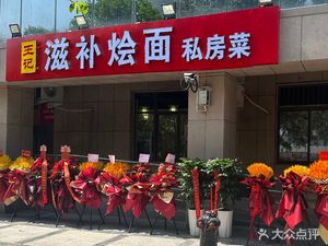 Taste of the Season Private Kitchen & BBQ (CBD Store)