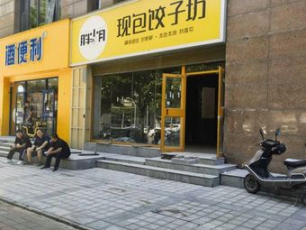 Zhang Lao Qiang Fangcheng Stir-fry Noodles (Zhengguang North Street Branch)