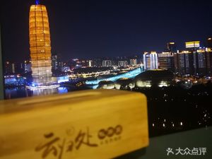 Yun Gui Chu Private Recipes (Aoyuan International Apartment Store)