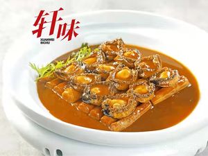 Xuanwei Private Kitchen
