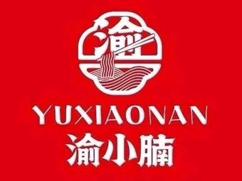 Yu Xiaonan Spicy Beef Noodle Soup (Exhibition Center Branch)