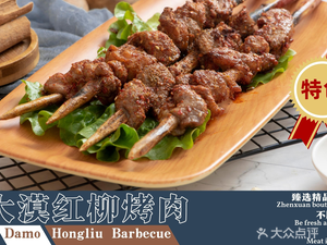 Weiding Niu · Lanzhou Beef Noodles Direct Store (Zhengguang Road Store)