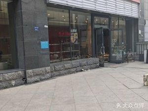Jinxiangyuan Shanxi Hand-Pulled Noodles with Chicken (Large Bowl)