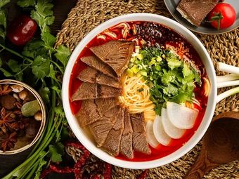 Halal Lanzhou Beef Noodles