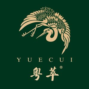 Yue Cui Restaurant (Haigon Store)