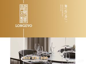 Longchang (Tongtai Road Store)