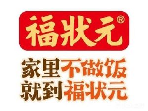 Fu Zhuan Yuan (Tongtai Road Store)