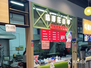 Oriental Food City (Oriental Commercial Plaza Store)
