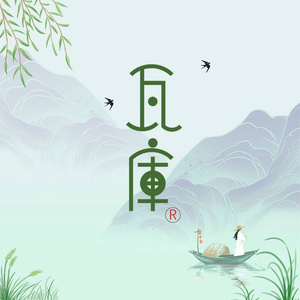 Waku Tea House No.5 (Zhongyi Road Store)