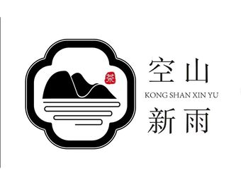 Kong Shan Xin Yu Tea House
