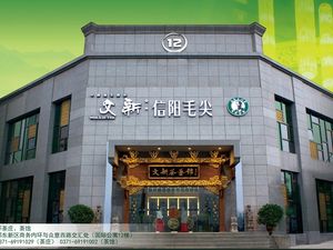 Wenxin Teahouse · Drink Maojian Tea · Taste Xinyang Cuisine (Business Inner Ring Road Store)