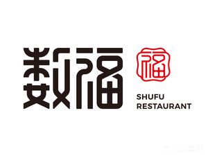 Shu Fu Restaurant (Mazhuang Street Store)
