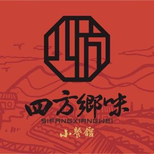 Sifang Xiangwei Small Restaurant (Tongtai Road Store)