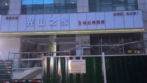 Guangshan Home Authentic Xinyang Cuisine (CBD Store)