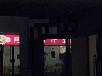 Qinghai Beef Noodles