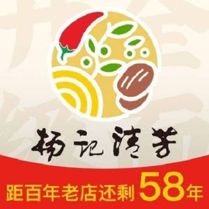 Yang Ji Qing Fang Beef Noodles (Baolong Plaza Branch)