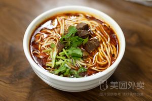 Wan Wan Noodles