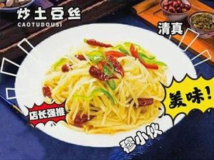 Qinghai Beef Noodles (Zhongcun Grain Tower Store)