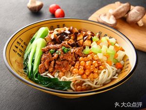 Star Emperor Grain Bowl Noodles (Longhu Building Branch)
