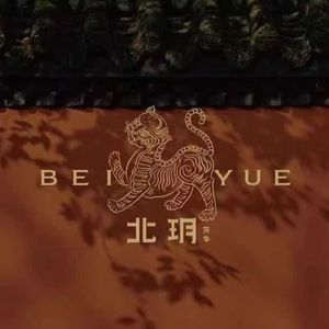 Beiyue Fanghua · New-Style Northeastern Cuisine