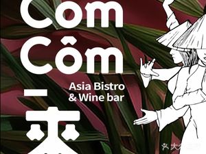 Comcom Southeast Asian Cuisine Bar