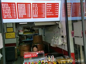 Shang Long Steamed Fresh Dumplings (Greenland Bifengcheng Branch)