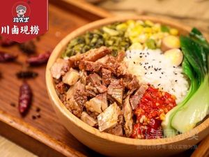 Mr. Lu's Sichuan-style Boiled Pork