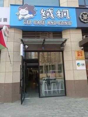 Rongfeng Coffee (Vanke Yuyi Branch)
