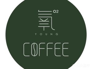 Oxygen Coffee YoungCoffee (Haigang Branch)