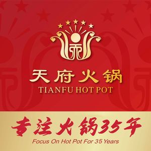 Tianfu Hot Pot (Shangding Store)