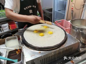 Pancake with Sesame Paste and Apricot Tea (Shangding Road Store)