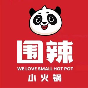 Weila Small Hot Pot (Yunshang Store)