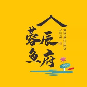 Rongchen Fish Palace Sichuan Cuisine (Baifu Street Branch)